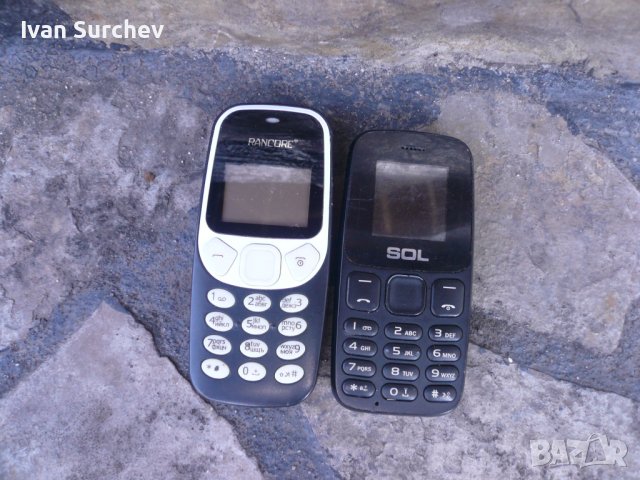 ДВА БРОЯ GSM , снимка 17 - Други - 40890745