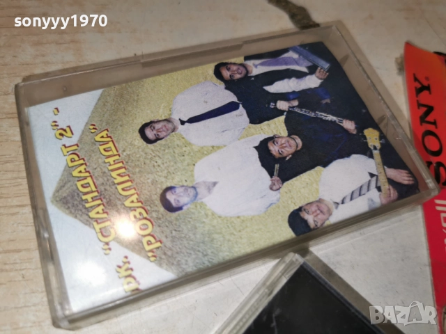 ОРК.СТАНДАРТ 2-РОЗАЛИНДА НА НОВА КАСЕТА-ХРОМ 0501261712, снимка 4 - Аудио касети - 52990825