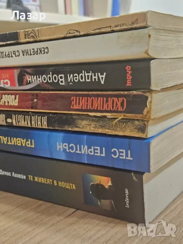 Криминални романи и трилъри – Агата Кристи, Лъдлъм, Лихейн, Геритсън и др., снимка 4 - Художествена литература - 55842388
