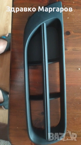 Пластмасова част от маска на Шкода Рапид и Фабия ., снимка 2 - Аксесоари и консумативи - 53743632