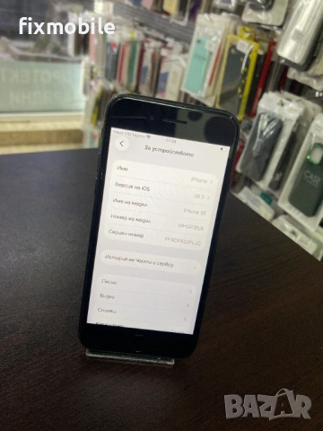 Apple iPhone SE 2020 64GB black , снимка 2 - Apple iPhone - 53683807