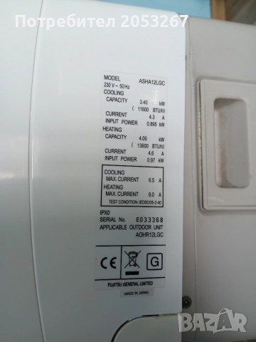 (Продаден)Инверторен климатик General ASHA12 , снимка 6 - Климатици - 51636511