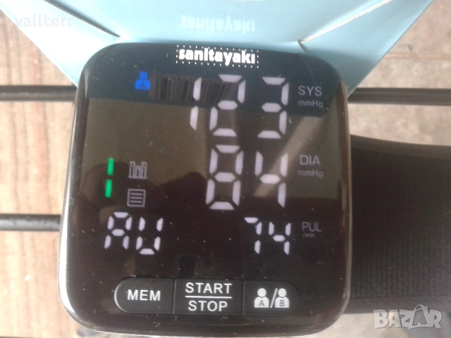 СД и колонки,масажори.пръскачки.апарат кръвно,жилет ретро-и други, снимка 18 - Други стоки за дома - 52177488