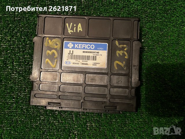 Компютър Автоматични скорости Kia Carens 2002-2006 2.0 CRDI 95440-39935, снимка 1 - Части - 41930069