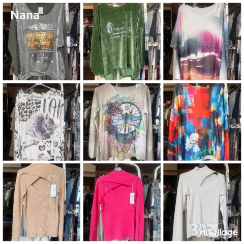 Дамски дрехи НИСКИ ЦЕНИ 20лв за брой, снимка 2 - Блузи с дълъг ръкав и пуловери - 52207988