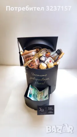 Кутии за дипломиране, снимка 5 - Декорация за дома - 49594323