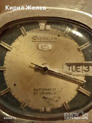 Колекционерски часовник SEIKO 5 AUTOMATIC JAPAN за ЦЕНИТЕЛИ 51464, снимка 3 - Мъжки - 52376760