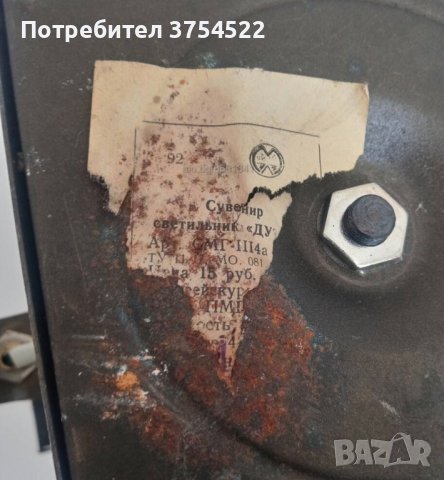 Стара руска настолна лампа, снимка 11 - Антикварни и старинни предмети - 41421350