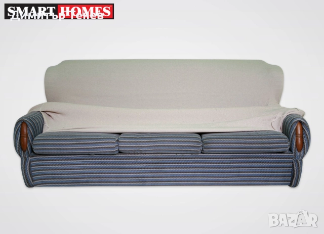 Универсални, еластични калъфи за диван!, снимка 12 - Дивани и мека мебел - 16450009