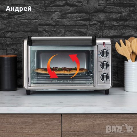 Mини фурна с горещ въздух Russell Hobbs Express Air Fry 26095-56, снимка 2 - Печки, фурни - 41685527