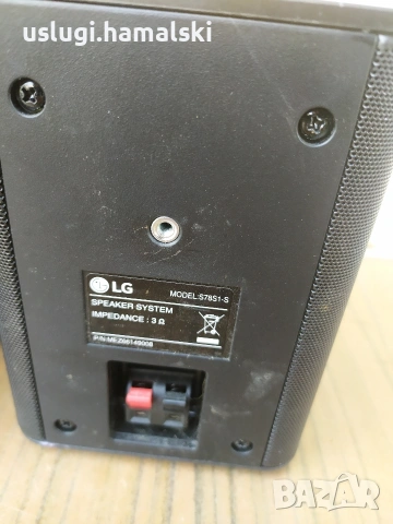 Тонколони/говорители LG, снимка 4 - Тонколони - 53736499