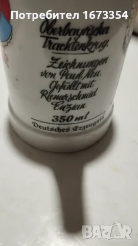 Порцеланови шишета, снимка 10 - Антикварни и старинни предмети - 49509466