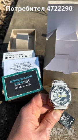 Casio G-SHOCK GA-2100MNG-7AER  ; Casio G-SHOCK GA-210NG-2AER “Deadstock”, снимка 7 - Мъжки - 53831067
