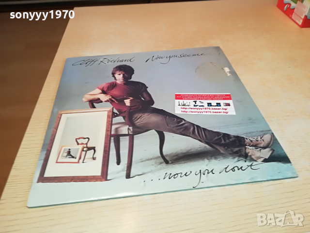 CLIFF RICHARD-ENGLAND 1803221119, снимка 5 - Грамофонни плочи - 36146507