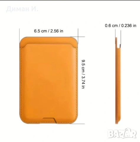 Магнитен калъф/портфейл за iPhone MagSafe, снимка 2 - Калъфи, кейсове - 53611733