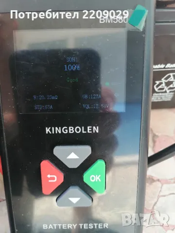 Висок клас Турски Тягов акумулатор 12V 7Ah 20HR AMG технология, снимка 3 - UPS захранвания - 47605366