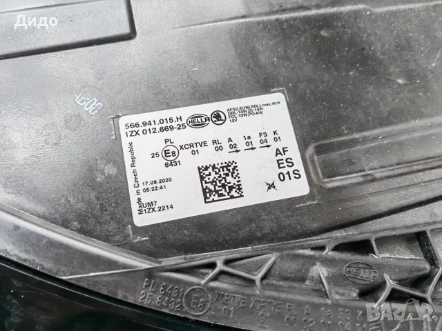 Фар Skoda Kodiaq LED ляв/Фар Шкода Кодиак Оригинален оборудван, снимка 9 - Части - 48179732