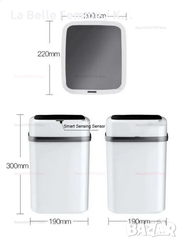 Умно кошче за боклук, капацитет 13 литра, сензор за движение, снимка 5 - Други - 52587830
