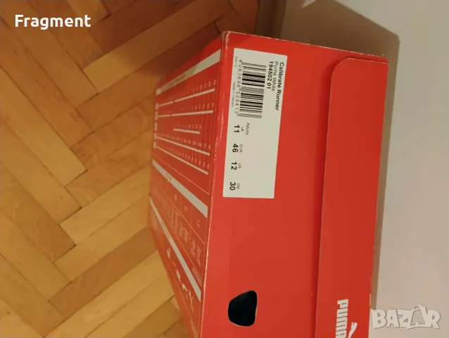 Маратонки Puma Calibrate White/Grey, снимка 8 - Спортни обувки - 48541606