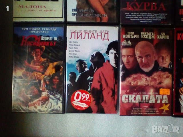 Видеокасети VHS, снимка 4 - Други жанрове - 41816990