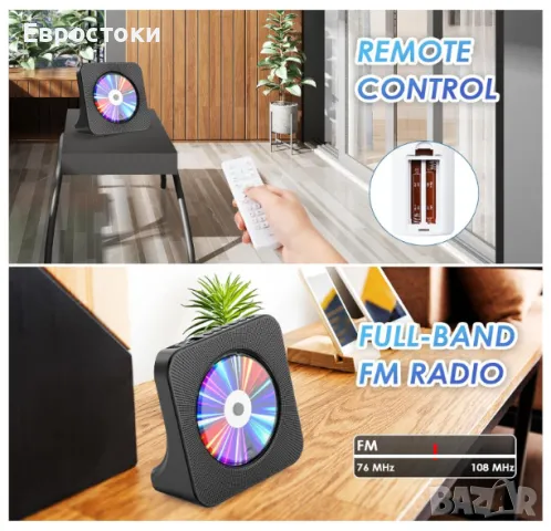 Gueray мултифункионален CD / DVD плейър, Bluetooth, дистанционно управление, HDMI изход, FM, USB, снимка 4 - Плейъри, домашно кино, прожектори - 49708885