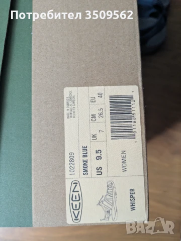 Дамски сандали Keen, 40 номер , снимка 4 - Маратонки - 50995326