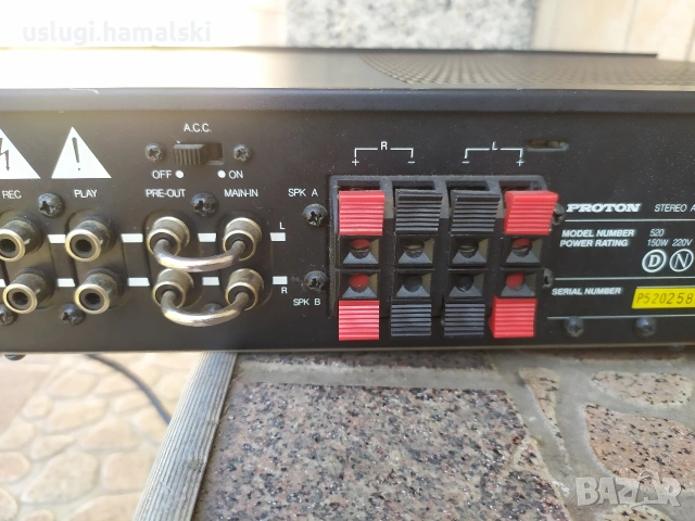 Усилвател Proton 520, снимка 8 - Ресийвъри, усилватели, смесителни пултове - 53744161
