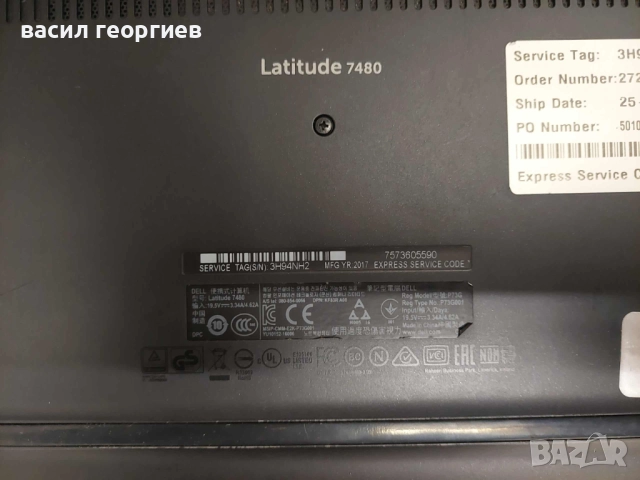 DELL Latitude 7480, снимка 4 - Лаптопи за работа - 51999026
