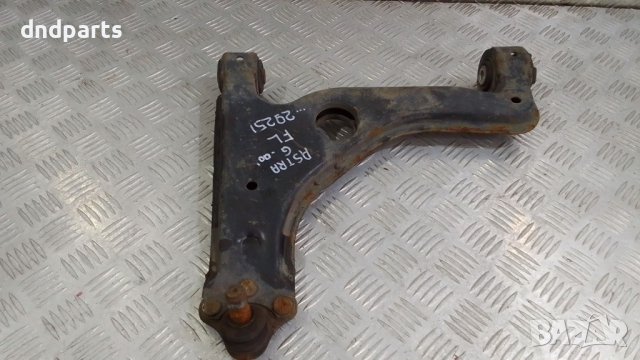 Носач Opel Astra G 2000г.(преден ляв)	