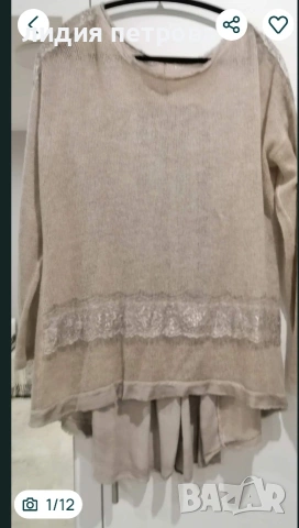 ОБЯВА 4.Разпродажба на нови зимни блузки., снимка 13 - Блузи с дълъг ръкав и пуловери - 53830583