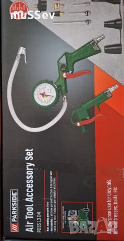 комплект пневматични принадлежности на Парксайд , снимка 5 - Аксесоари и консумативи - 47616956