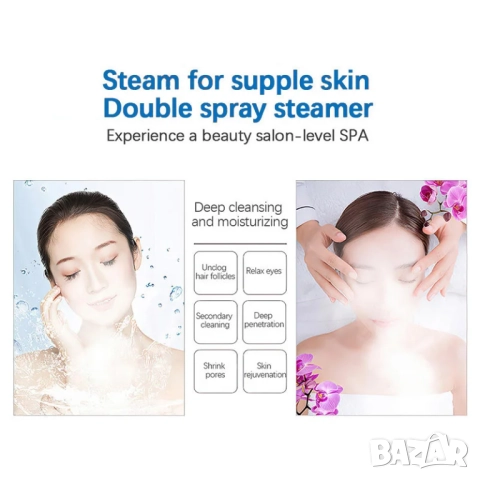 Козметична Лампа лупа и Пароозонатор с топла и студена пара 3 в 1, снимка 6 - Козметични уреди - 52034315