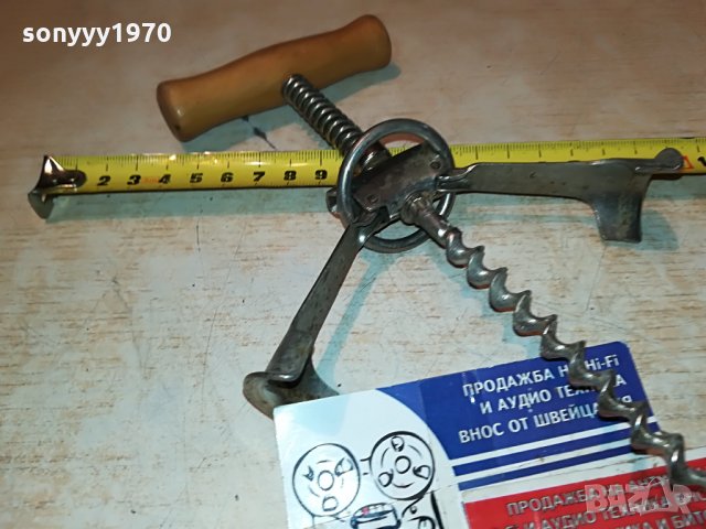стара отварачка за вино от франция 1108212022, снимка 9 - Антикварни и старинни предмети - 33790531