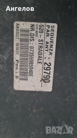 Броня Jeep Renegade Ренегат, снимка 4 - Части - 38696593