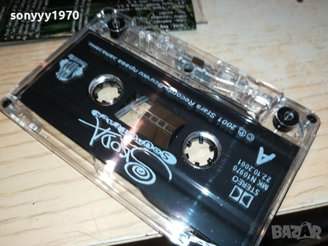 SKODA-ORIGINAL TAPE 0103241642, снимка 8 - Аудио касети - 44557464