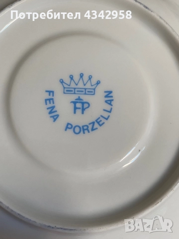 Винтидж порцеланов сет Fena Porzellan – Германия, 70г., снимка 6 - Антикварни и старинни предмети - 52232422