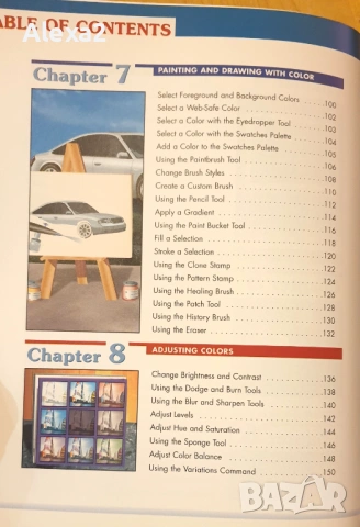 " Photoshop 7 ", снимка 4 - Специализирана литература - 53386851