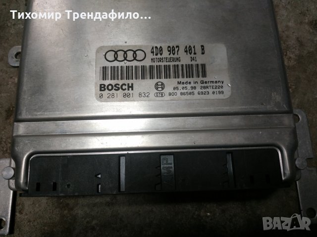 Audi A8 2.5 V6 TDI 4D0907401B, 4D0 907 401 b ,компютър 2,5 тди ауди а8