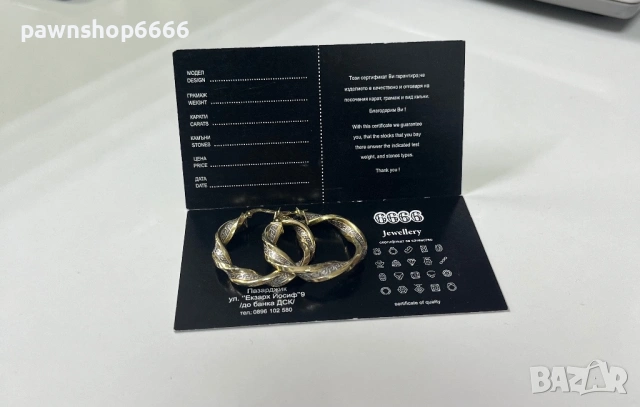 Златни обеци 14К , 3,43 гр, снимка 3 - Обеци - 53690502
