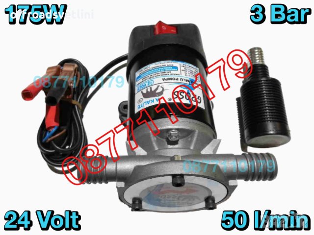 50л/мин 24V Помпа за източване на нафта гориво, помпа за източване