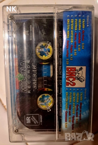 Звезди-Milena records, снимка 2 - Аудио касети - 52318169
