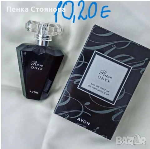 Дамски парфюми по 50мл на AVON.Налични!!!, снимка 13 - Дамски парфюми - 53058500