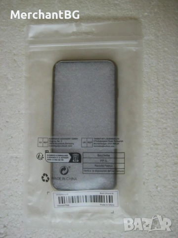Кейс за Apple iPhone SE 2, SE 3, снимка 2 - Калъфи, кейсове - 53226128