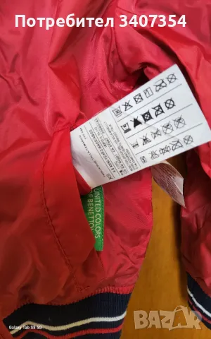 Двулицево яке  BENETTON., снимка 3 - Детски якета и елеци - 47564857