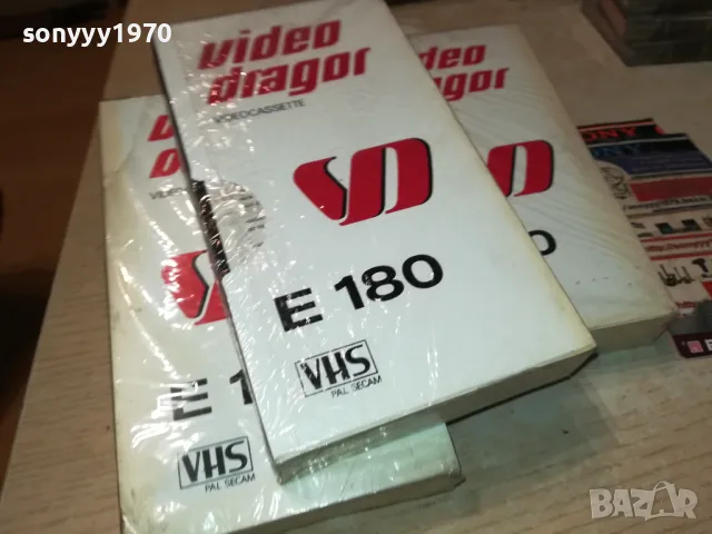 VIDEO DRAGOR-VHS TAPE 1405250834, снимка 4 - Аудио касети - 50279640