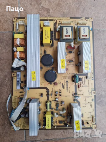 ТВ части/промо цена/, снимка 4 - Части и Платки - 49475339