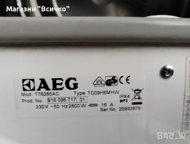Сушилня кондензаторна 8кг - AEG T76285AC, снимка 4 - Сушилни - 52793243