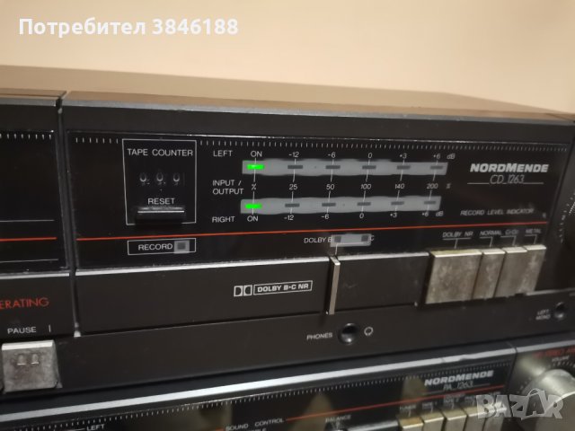 Nordmende Hifi System 1263, снимка 11 - Аудиосистеми - 42301205