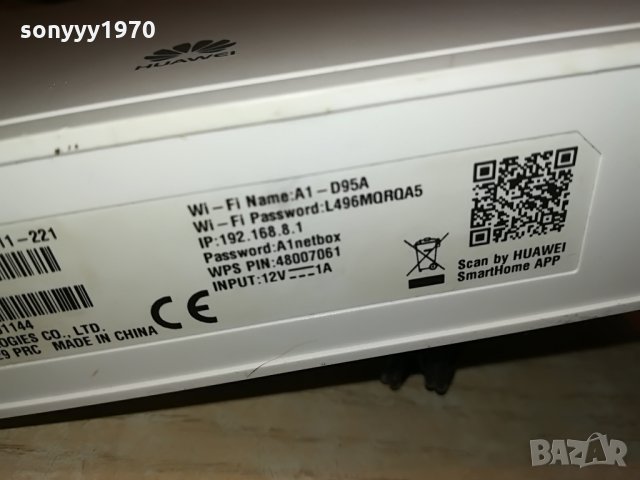 huawei 4G рутери 85лв за бр 3108211039, снимка 10 - Рутери - 33976589