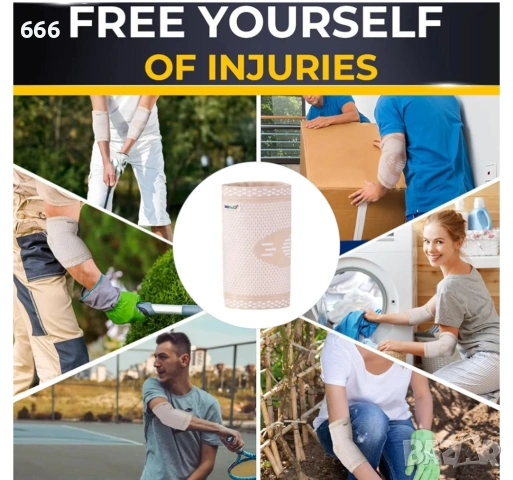 Еластична компресионна опора за лакът, изработена от дишащ и лек материал. , снимка 3 - Други стоки за дома - 53168555